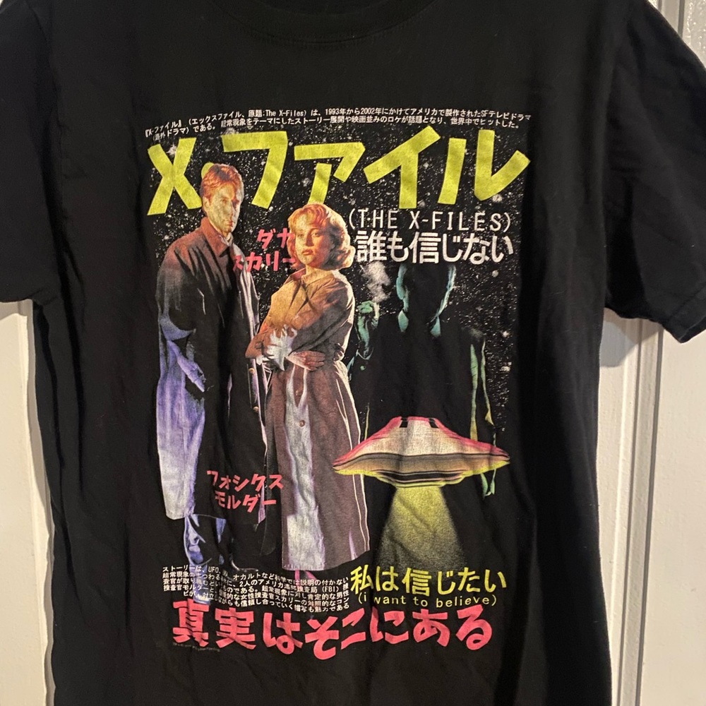 X-Files Japanese T-Shirt Retro Graphics